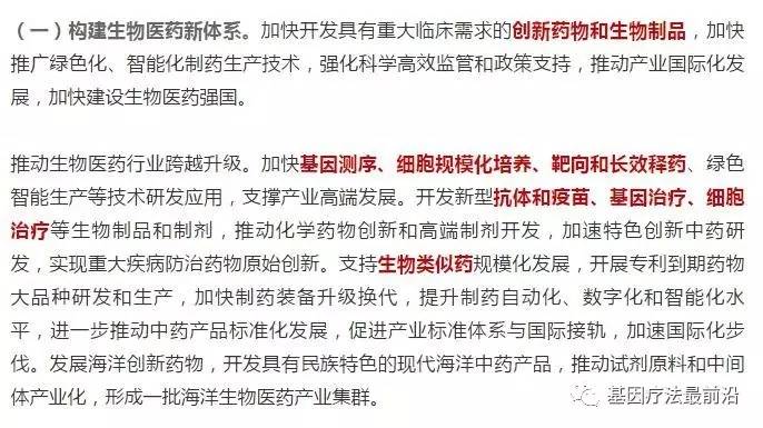 494949最快奖结果今晚