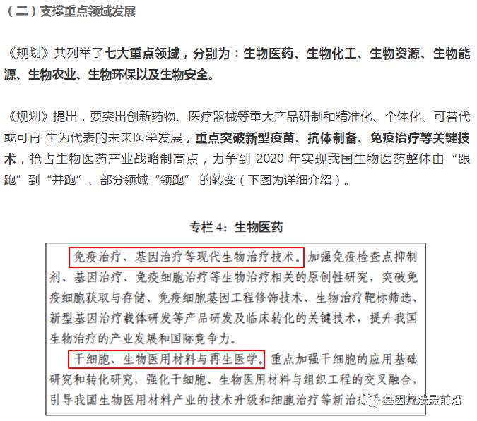 494949最快奖结果今晚