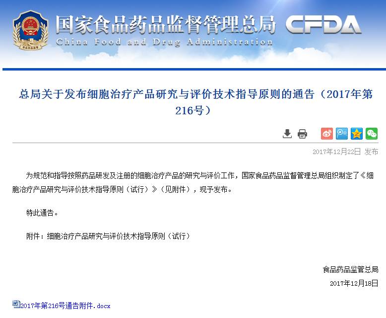 494949最快奖结果今晚