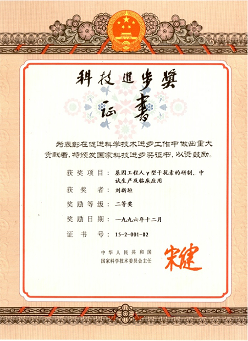 494949最快奖结果今晚