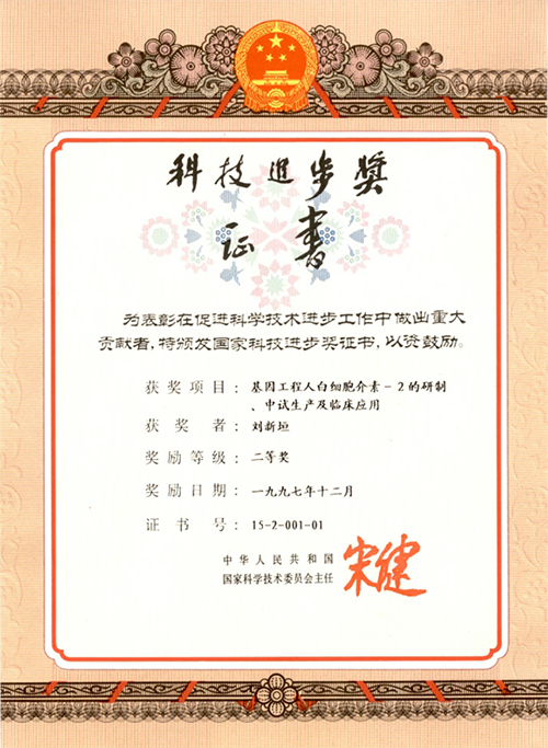 494949最快奖结果今晚