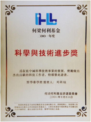 494949最快奖结果今晚