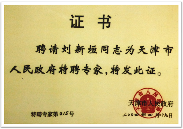 494949最快奖结果今晚