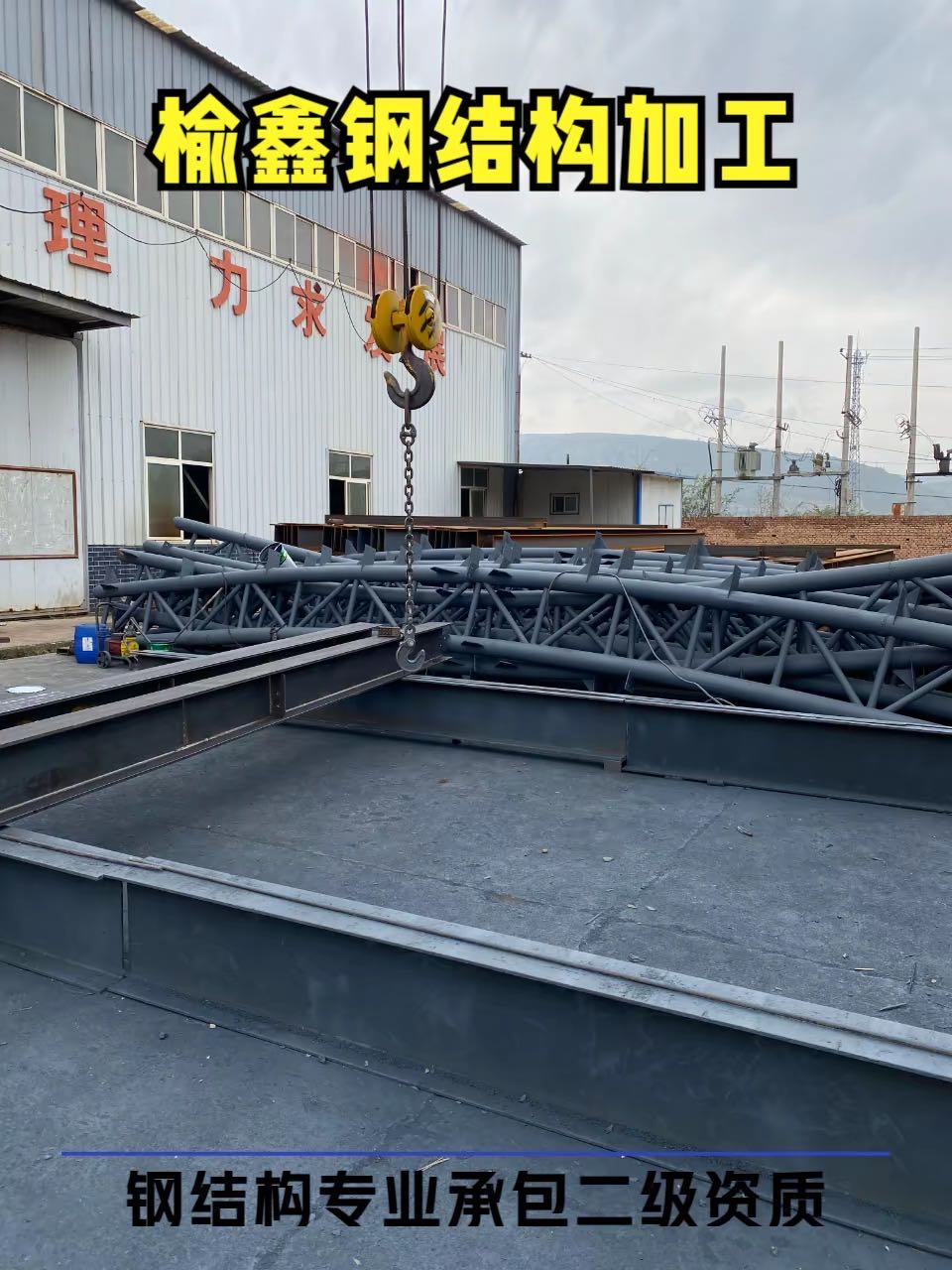 494949最快奖结果今晚